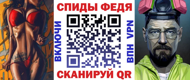 Амфетамин Premium магазин Менделеевск