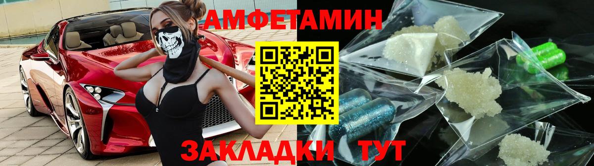 Менделеевск  АМФЕТАМИН  Вход с VPN  АМФ  OMG как зайти  АМФЕТАМИН 97% 