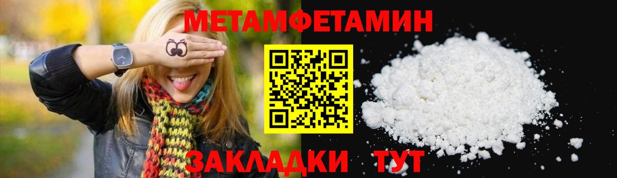 Амфетамин 97% Менделеевск