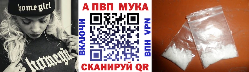 А ПВП Crystall  Менделеевск 