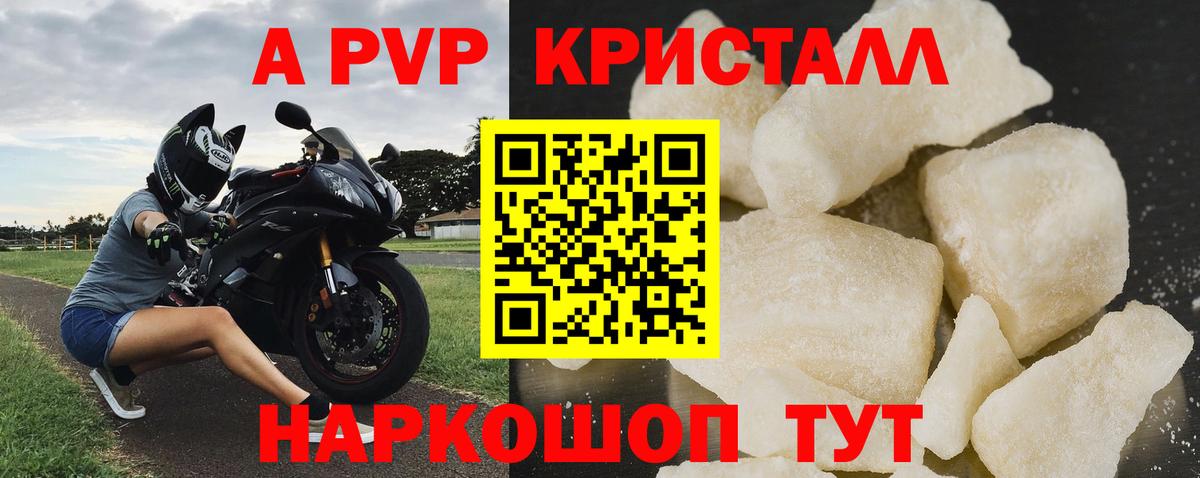 Где продают наркотики?  Мефедрон  Менделеевск  Марки  Alpha-PVP  XTC  ГАШИШ  Вход с VPN  КОКАИН 