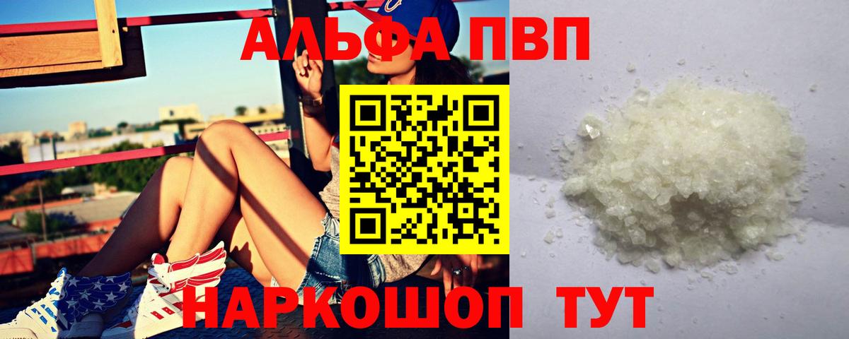 Марихуана  Менделеевск  А ПВП СК кристаллы  Меф МЯУ МЯУ кристаллы  Кокаин  ГАШИШ  Вход с VPN  Мефедрон 