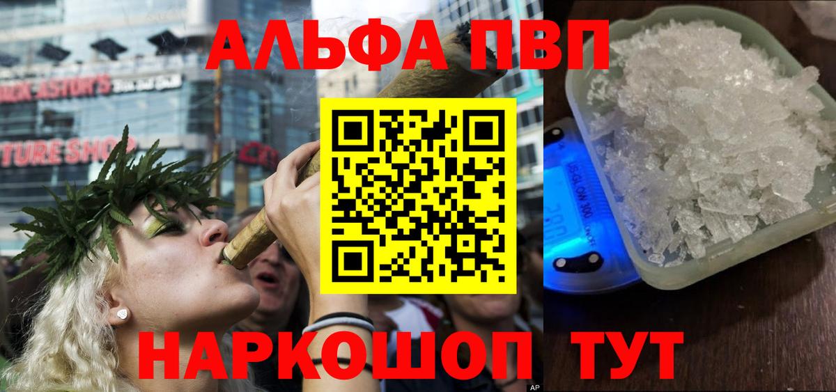 Alfa_PVP СК Менделеевск