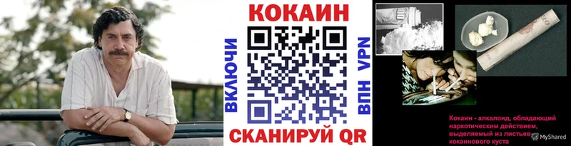 закладки  Менделеевск  Cocaine 97% 