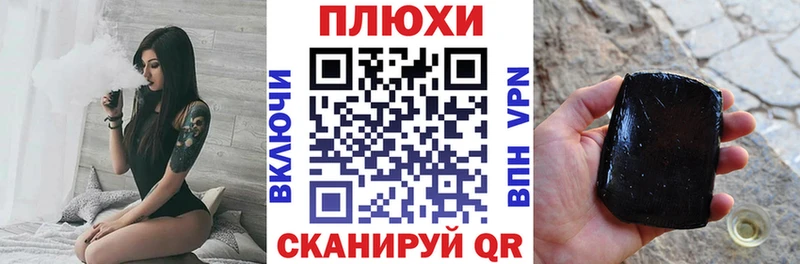 блэк спрут сайт  Менделеевск  ГАШ ice o lator  наркошоп 