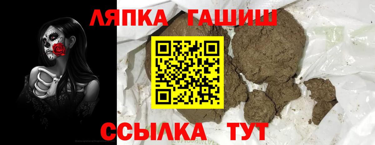 Менделеевск  Гашиш Ice-O-Lator  Вход с VPN 