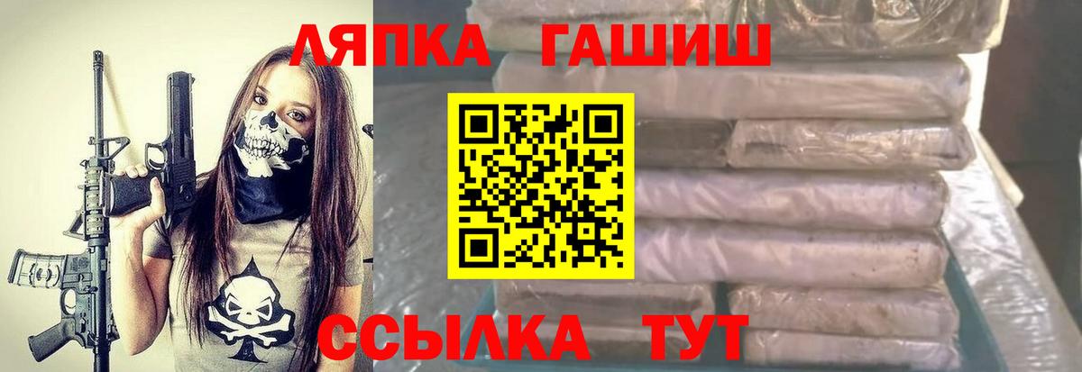 Гашиш Ice-O-Lator Менделеевск