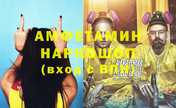 каннабис Нефтекумск