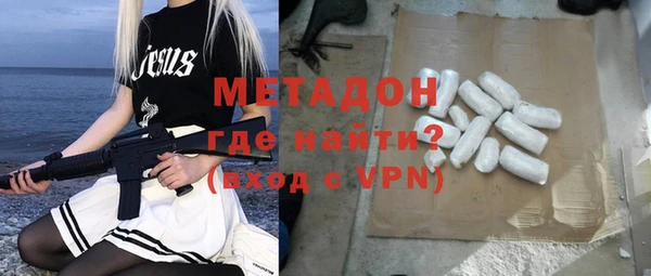 марихуана Новодвинск