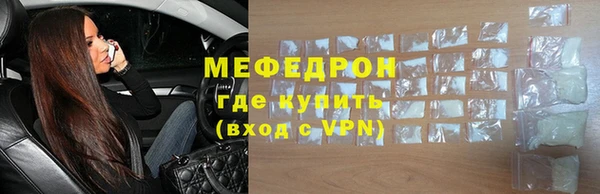 каннабис Нефтекумск