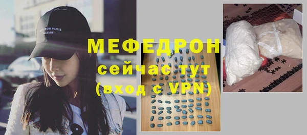 MDMA Premium VHQ Протвино