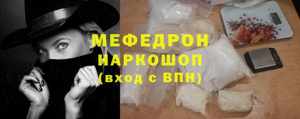 хмурый Нея