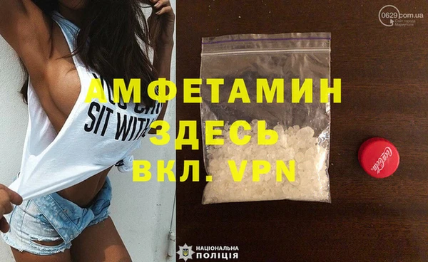 альфа пвп VHQ Надым