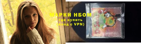 альфа пвп VHQ Надым