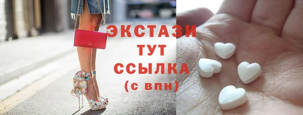 MDMA Premium VHQ Протвино