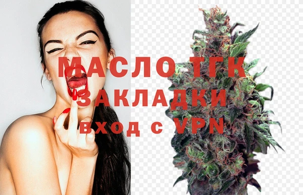 скорость mdpv Нефтегорск