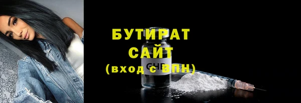 прущая мука Навашино