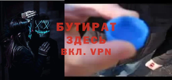 мяу мяу кристалл Белоозёрский