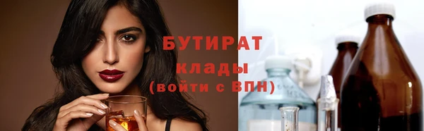 альфа пвп VHQ Надым