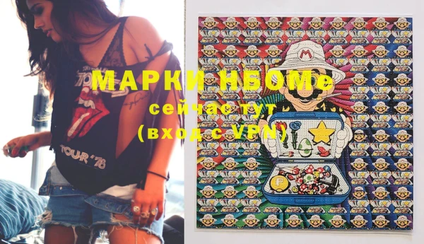 прущая мука Беломорск