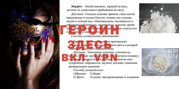 скорость mdpv Нефтегорск