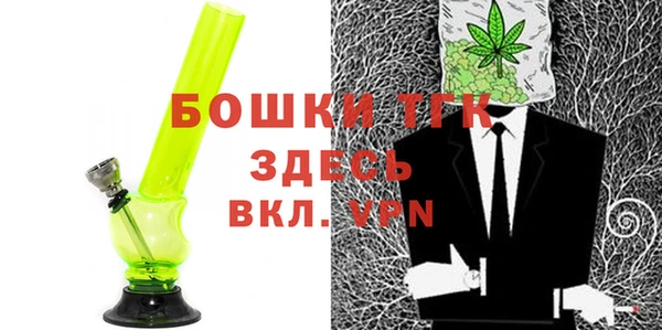 мефедрон Пролетарск