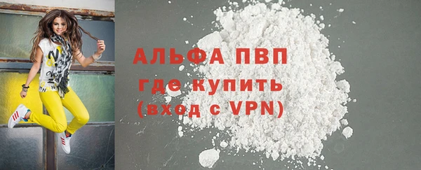 скорость mdpv Нефтегорск