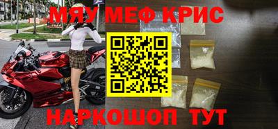 прущая мука Бийск