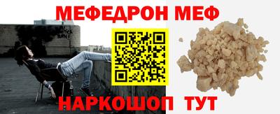 дживик Беслан