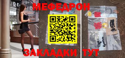 дживик Беслан