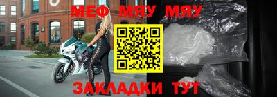 МДПВ Балаково