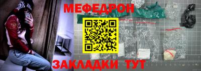 кокаин премиум Абакан