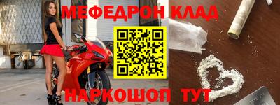 дживик Беслан