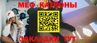 дживик Беслан