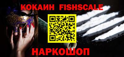 бутик Берёзовский