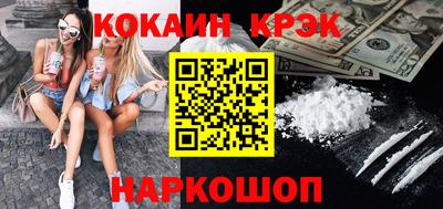 прущая мука Бийск