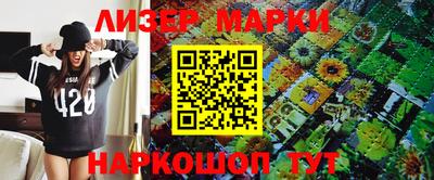 бутик Берёзовский
