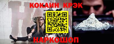 прущая мука Бийск