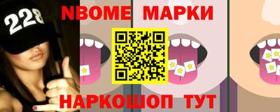 прущая мука Бийск