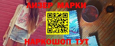 бутик Берёзовский