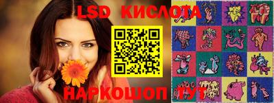прущая мука Бийск