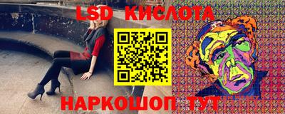 прущая мука Бийск