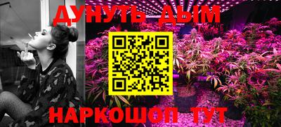 прущая мука Бийск