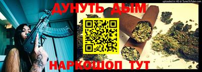 бутик Берёзовский