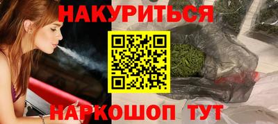 бутик Берёзовский