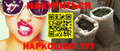 прущая мука Бийск