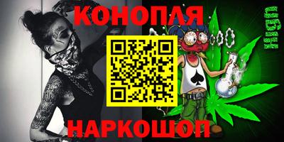 прущая мука Бийск