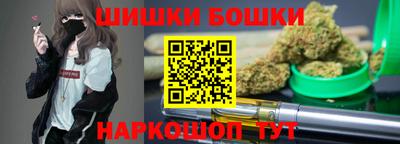 прущая мука Бийск