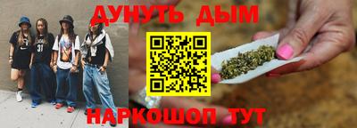 бутик Берёзовский