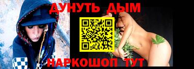 бутик Берёзовский